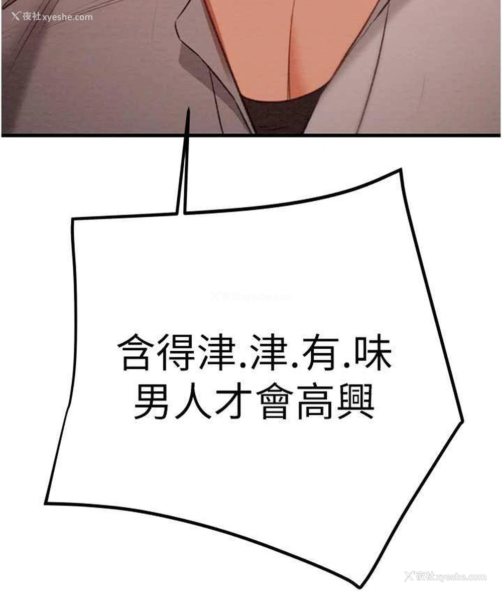 181P - 掠夺行动