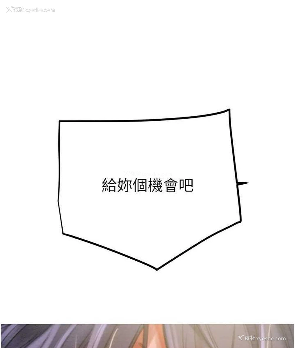 182P - 掠夺行动