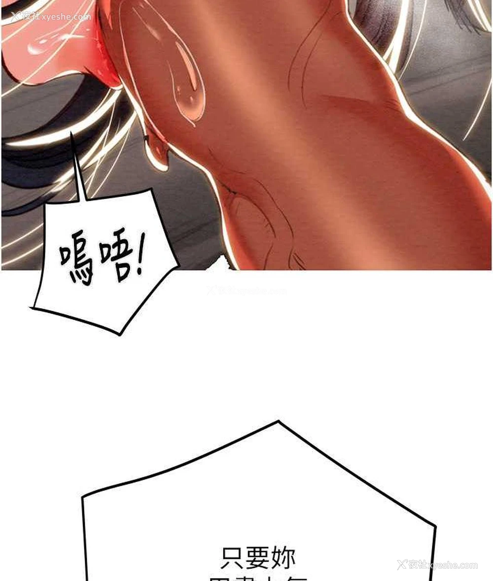 184P - 掠夺行动