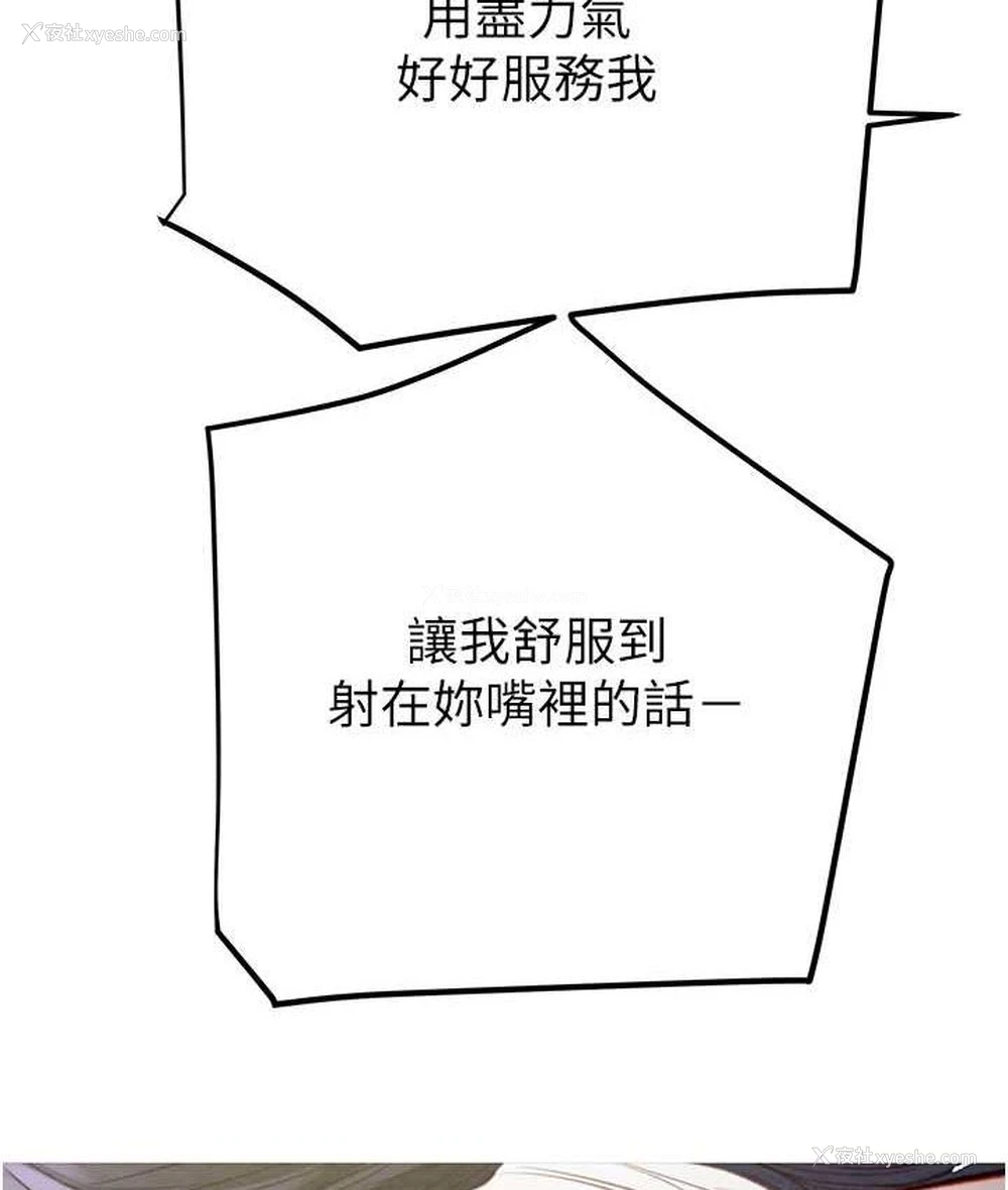 185P - 掠夺行动