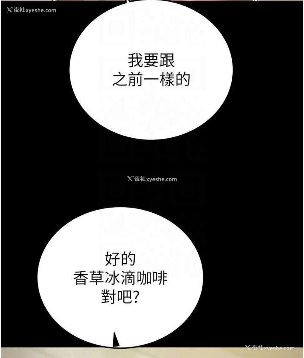 18P - 掠夺行动