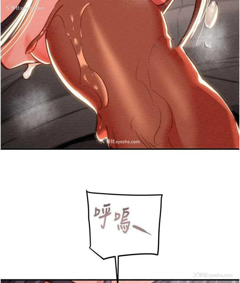 190P - 掠夺行动