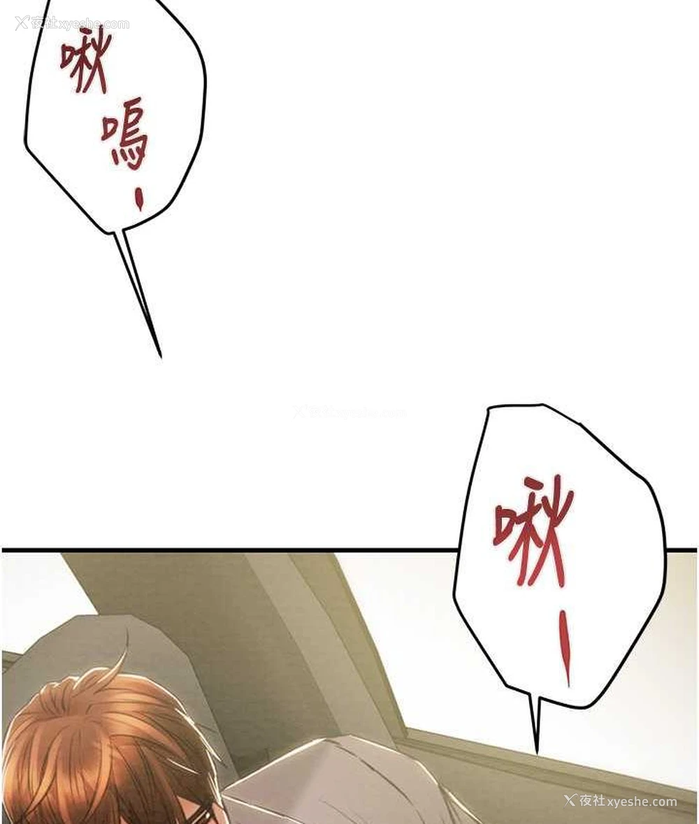 195P - 掠夺行动
