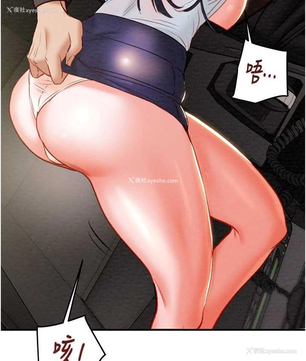 197P - 掠夺行动