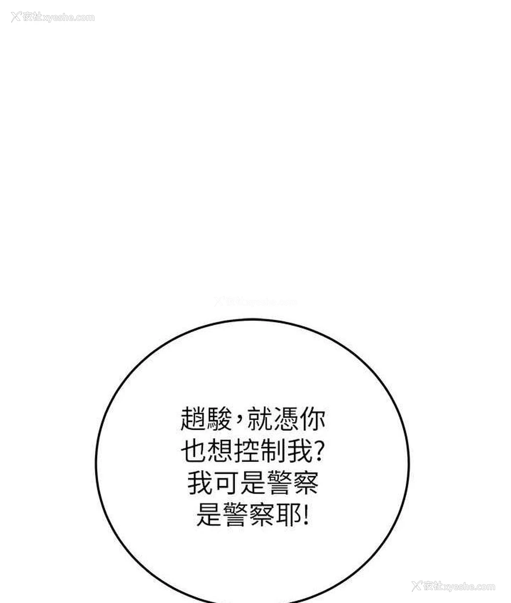 1P - 掠夺行动