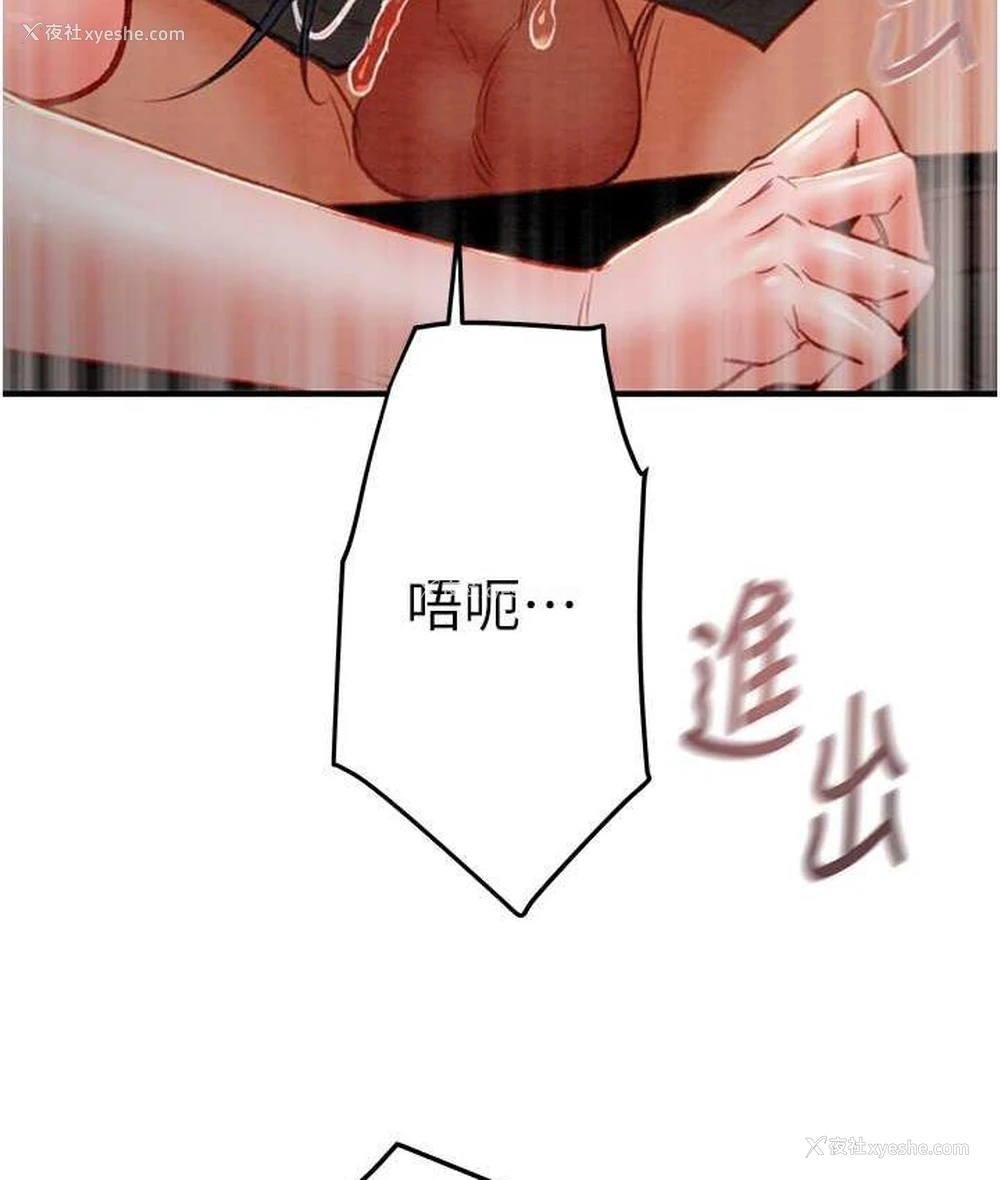 200P - 掠夺行动