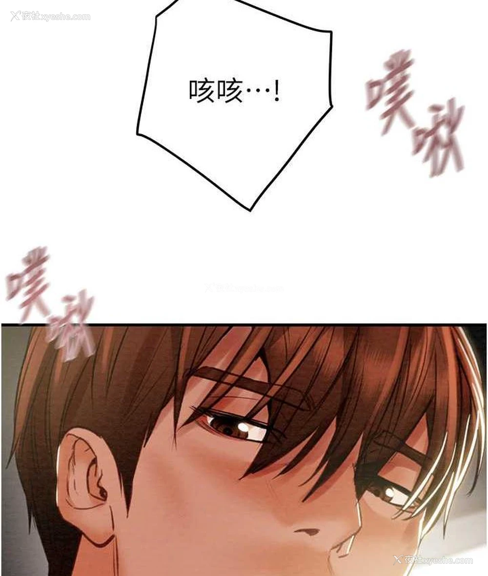 201P - 掠夺行动