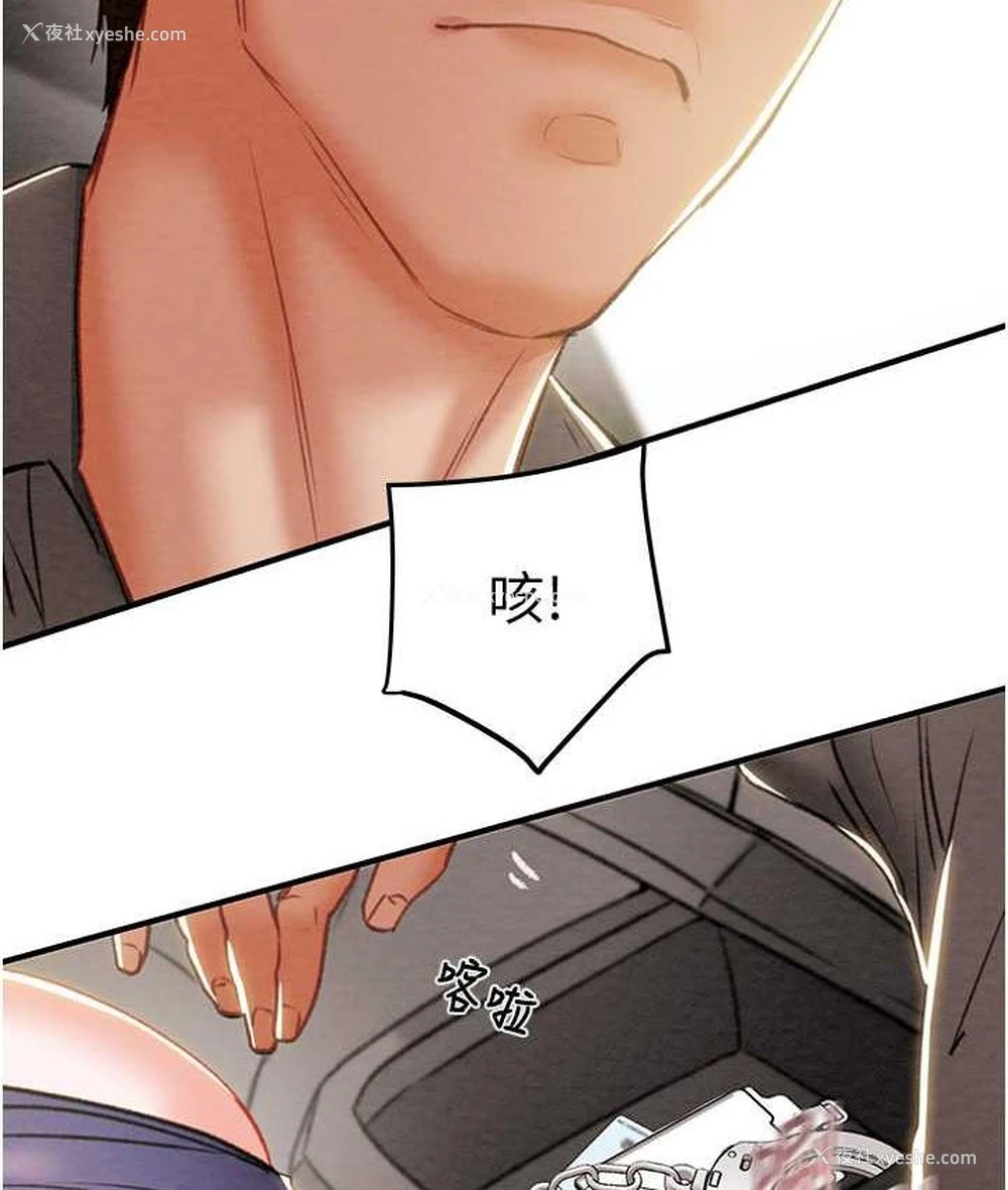 202P - 掠夺行动