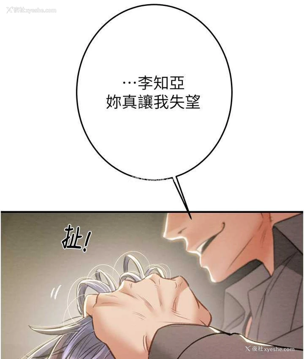204P - 掠夺行动