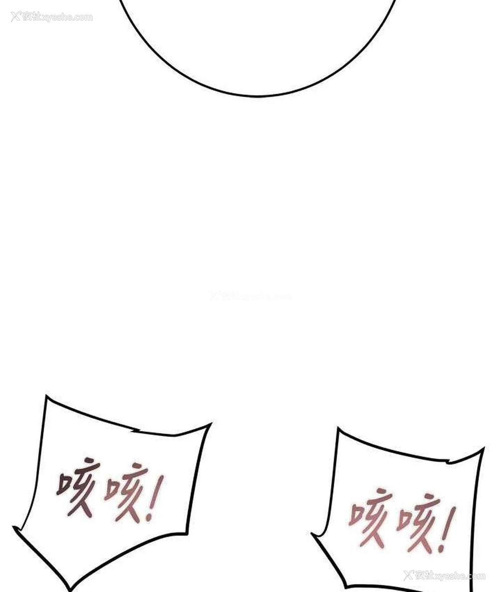 207P - 掠夺行动