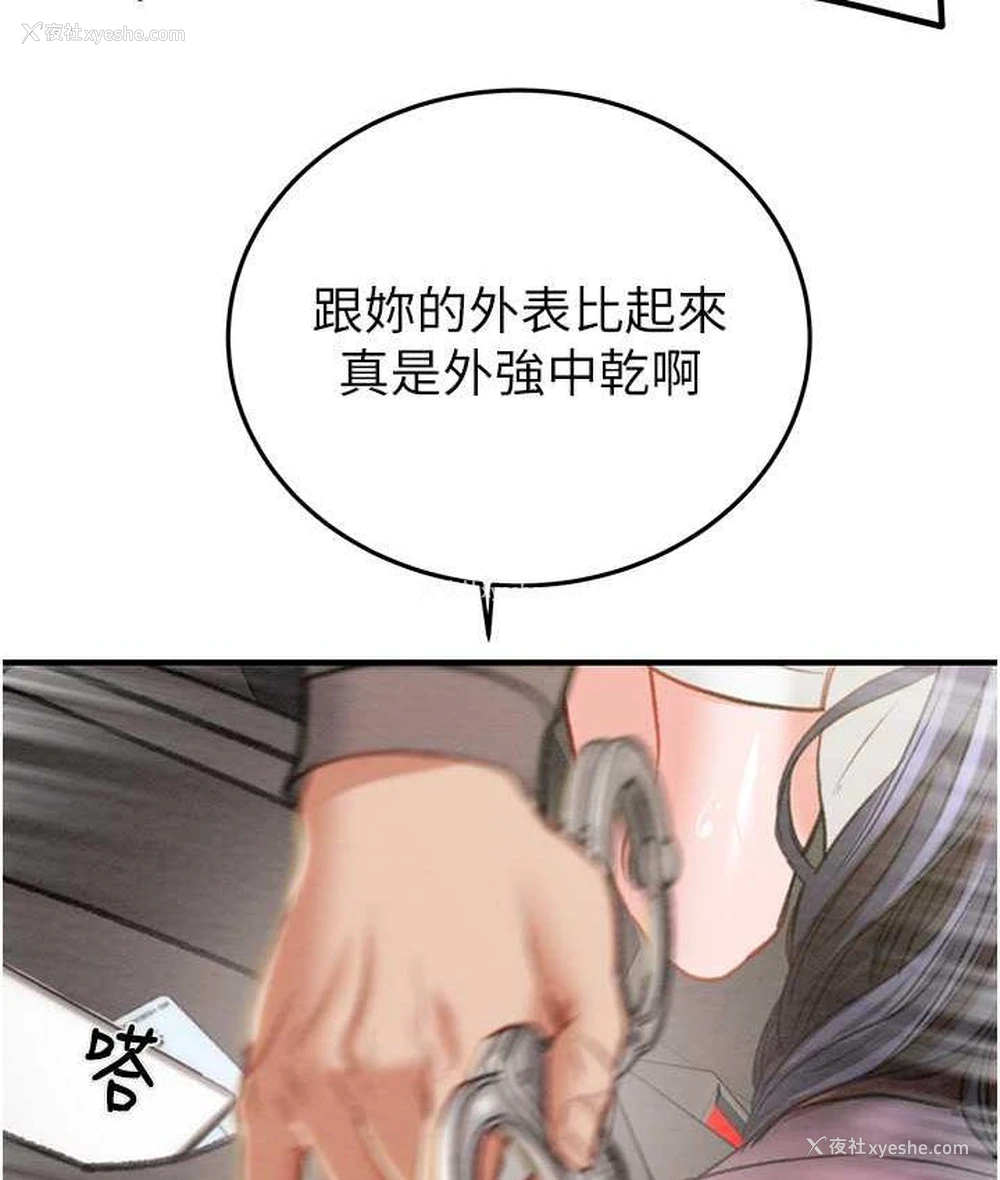 208P - 掠夺行动
