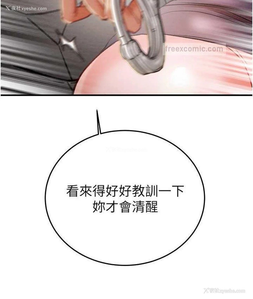209P - 掠夺行动