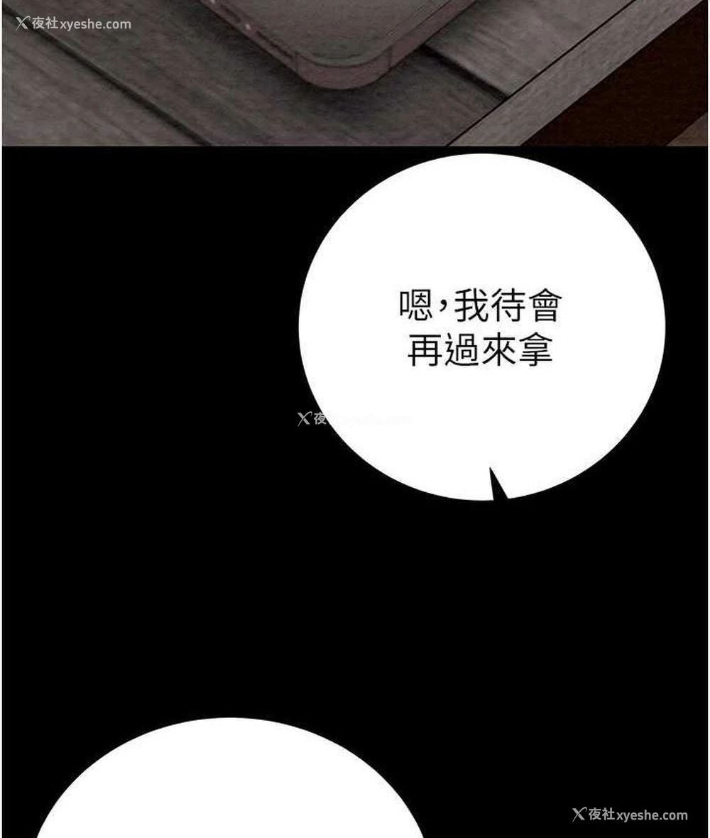 20P - 掠夺行动