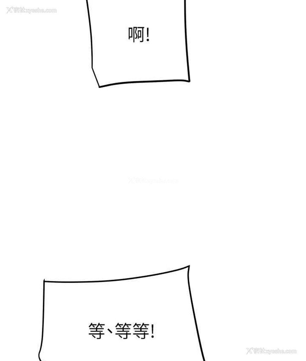 212P - 掠夺行动