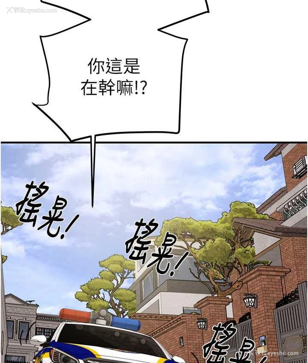 213P - 掠夺行动