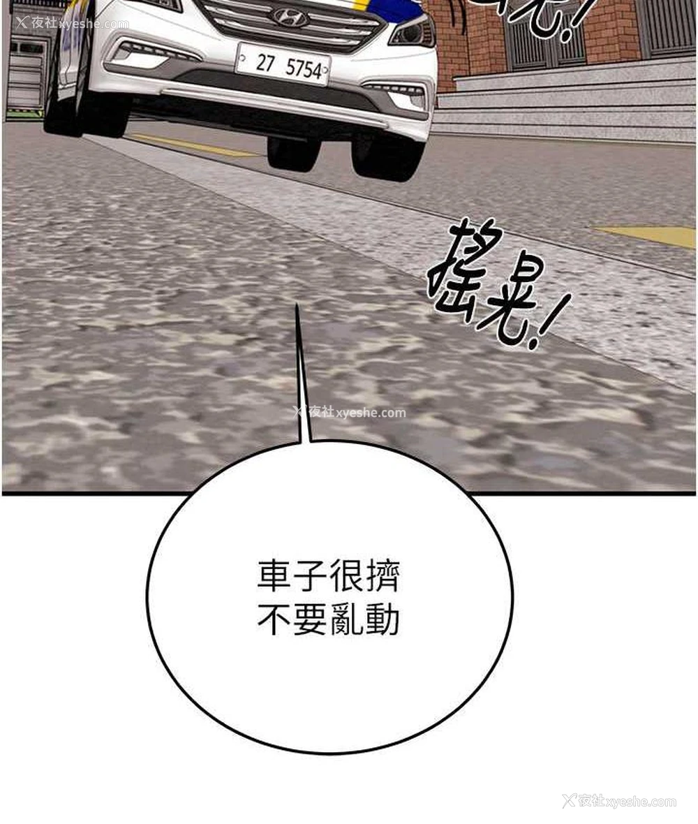 214P - 掠夺行动