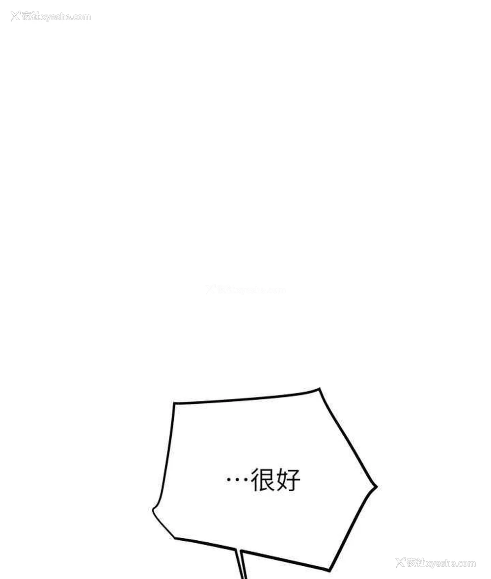 215P - 掠夺行动