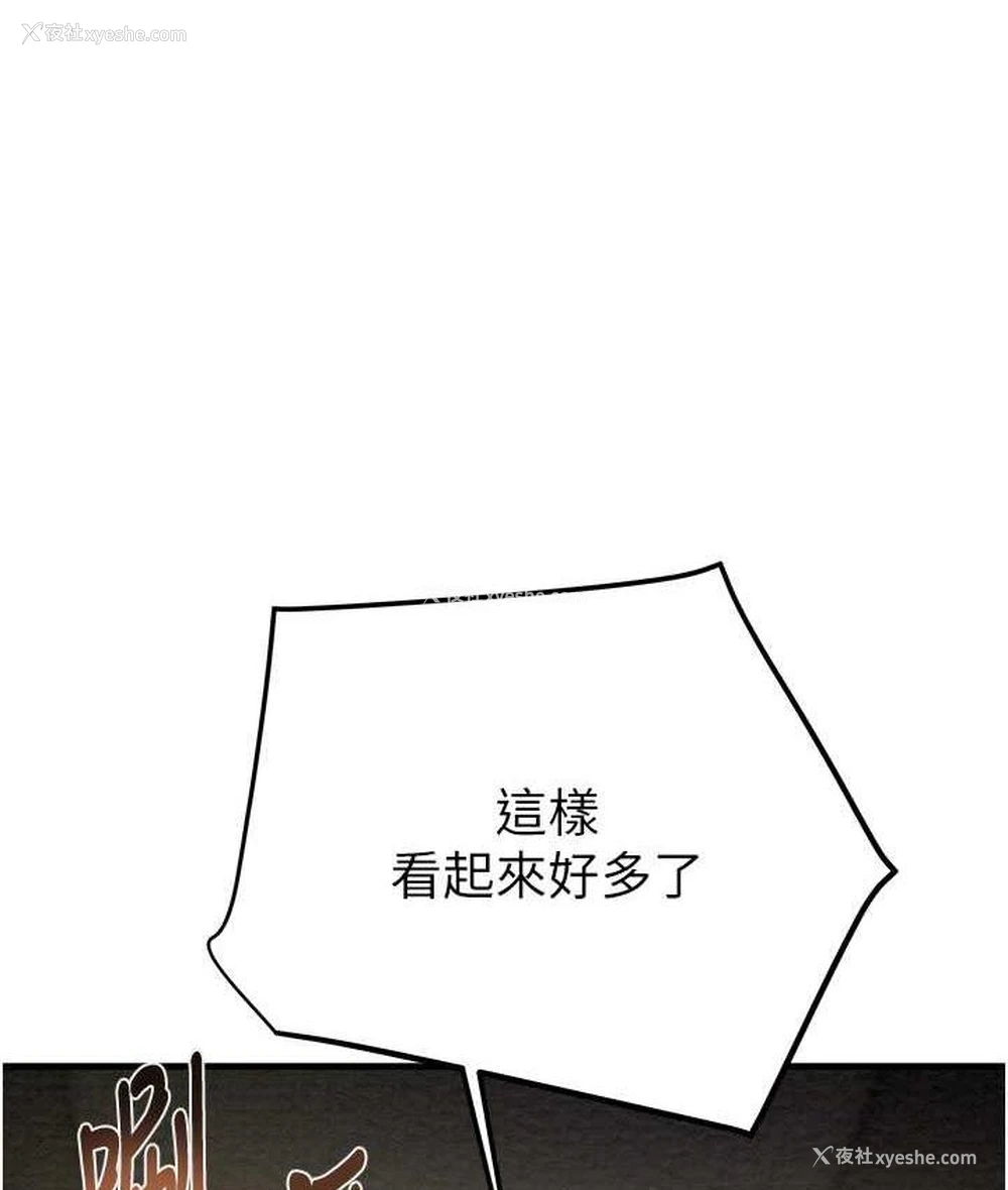 217P - 掠夺行动