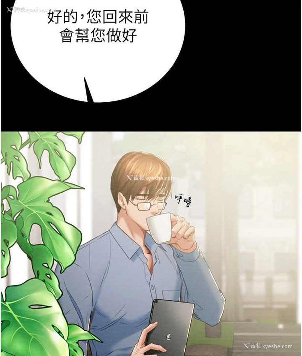21P - 掠夺行动