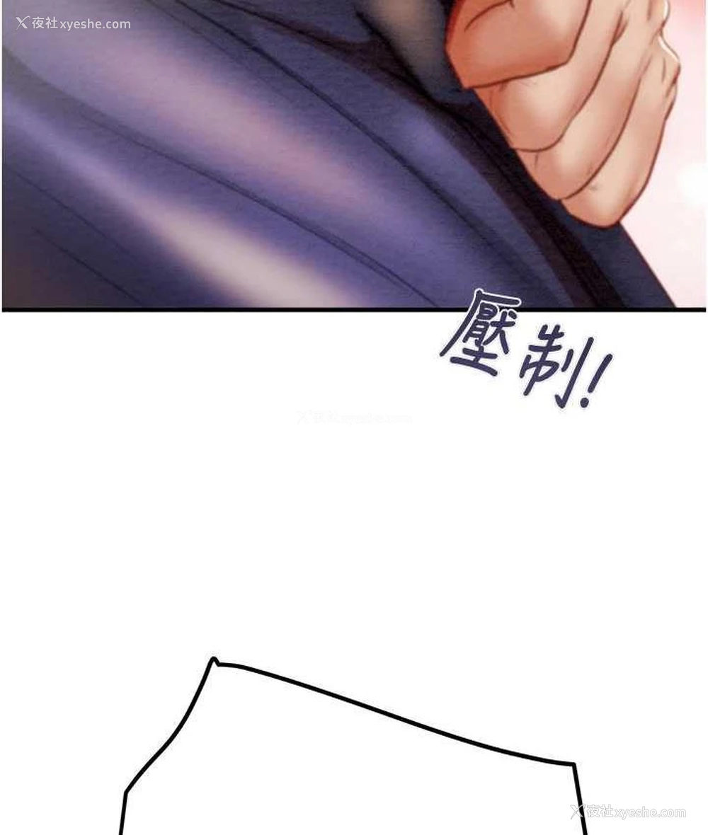 220P - 掠夺行动