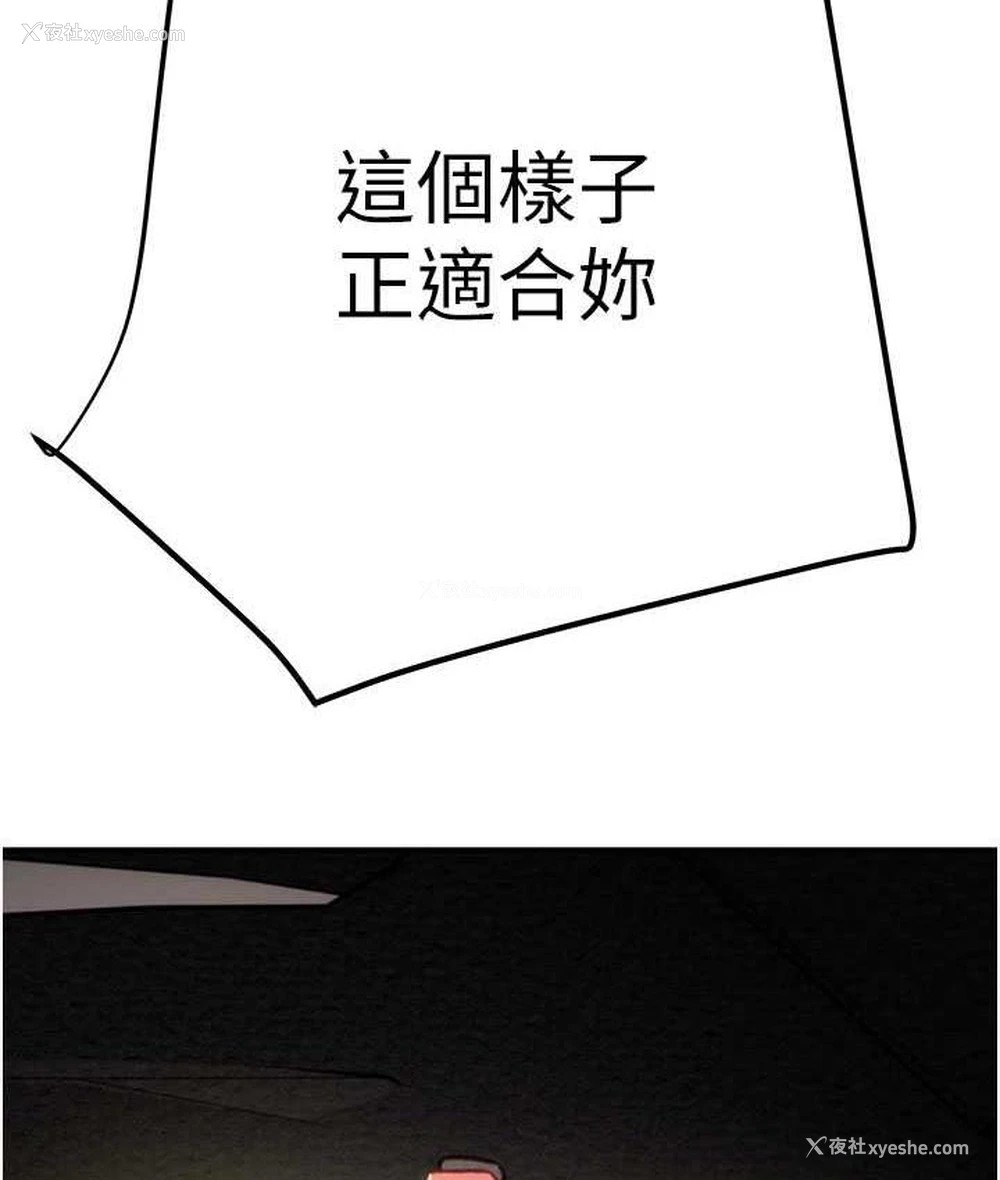 221P - 掠夺行动