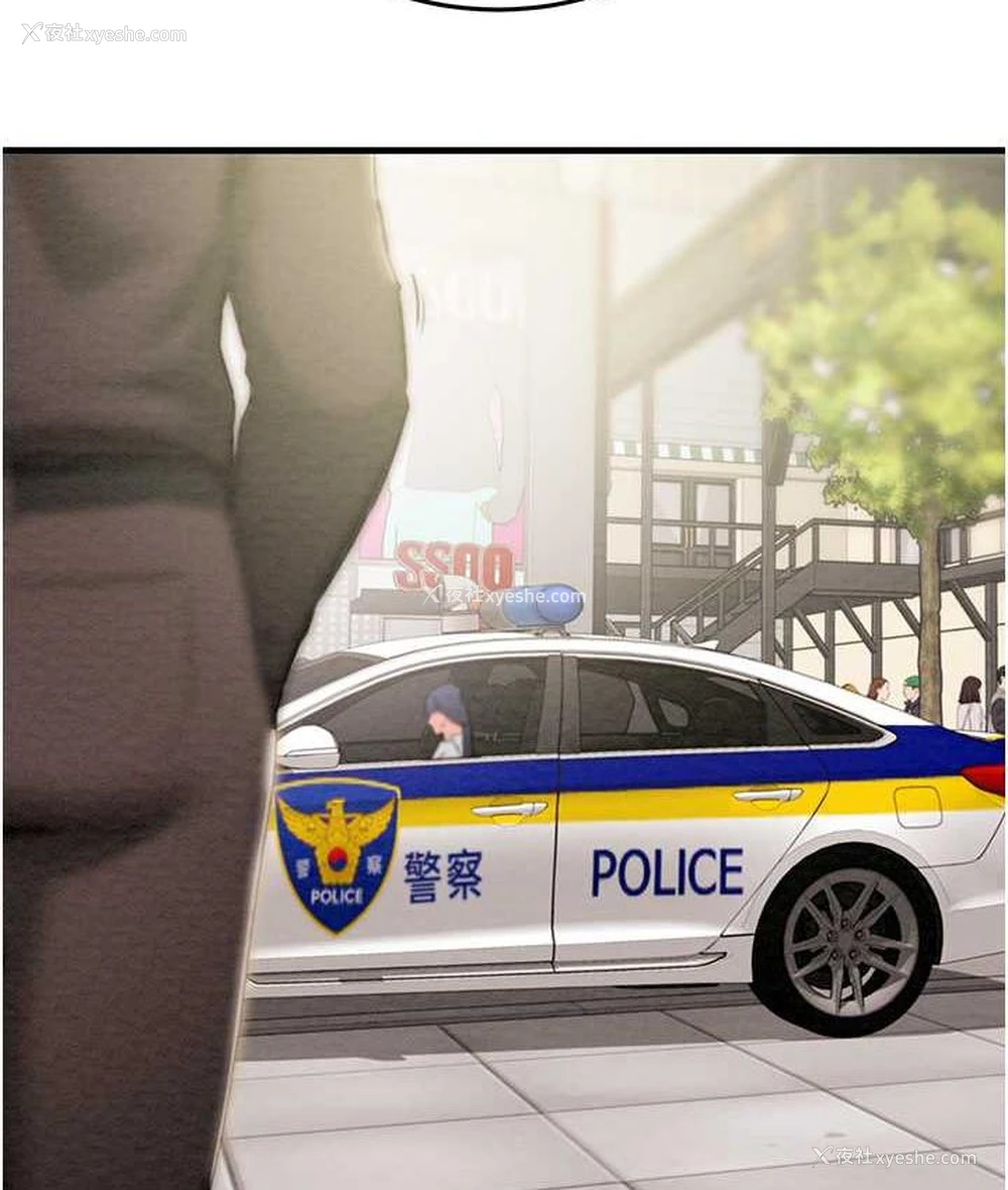 2P - 掠夺行动