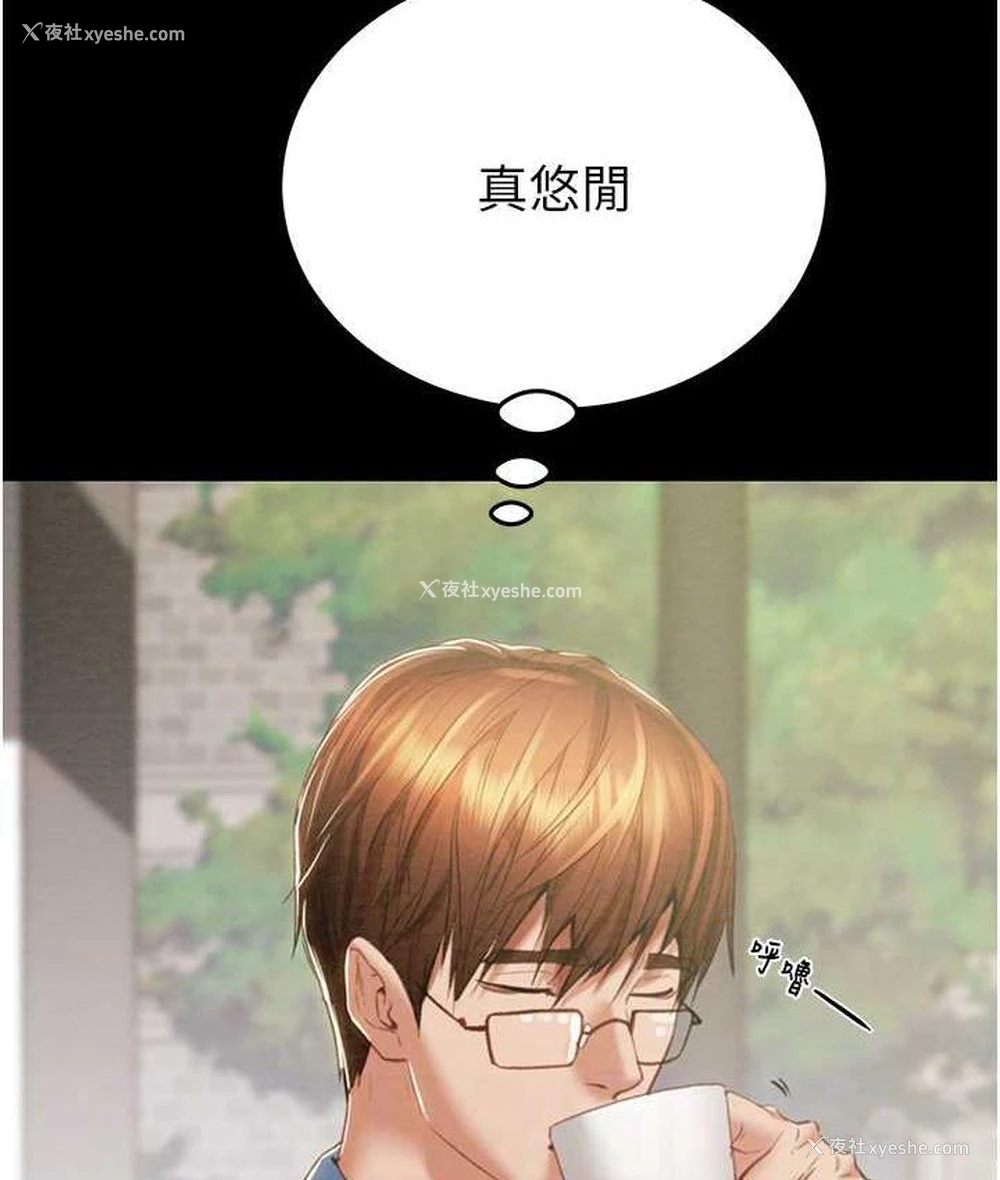 28P - 掠夺行动