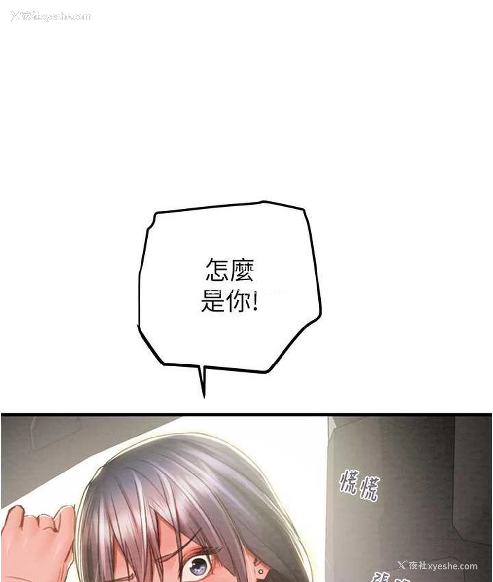 39P - 掠夺行动