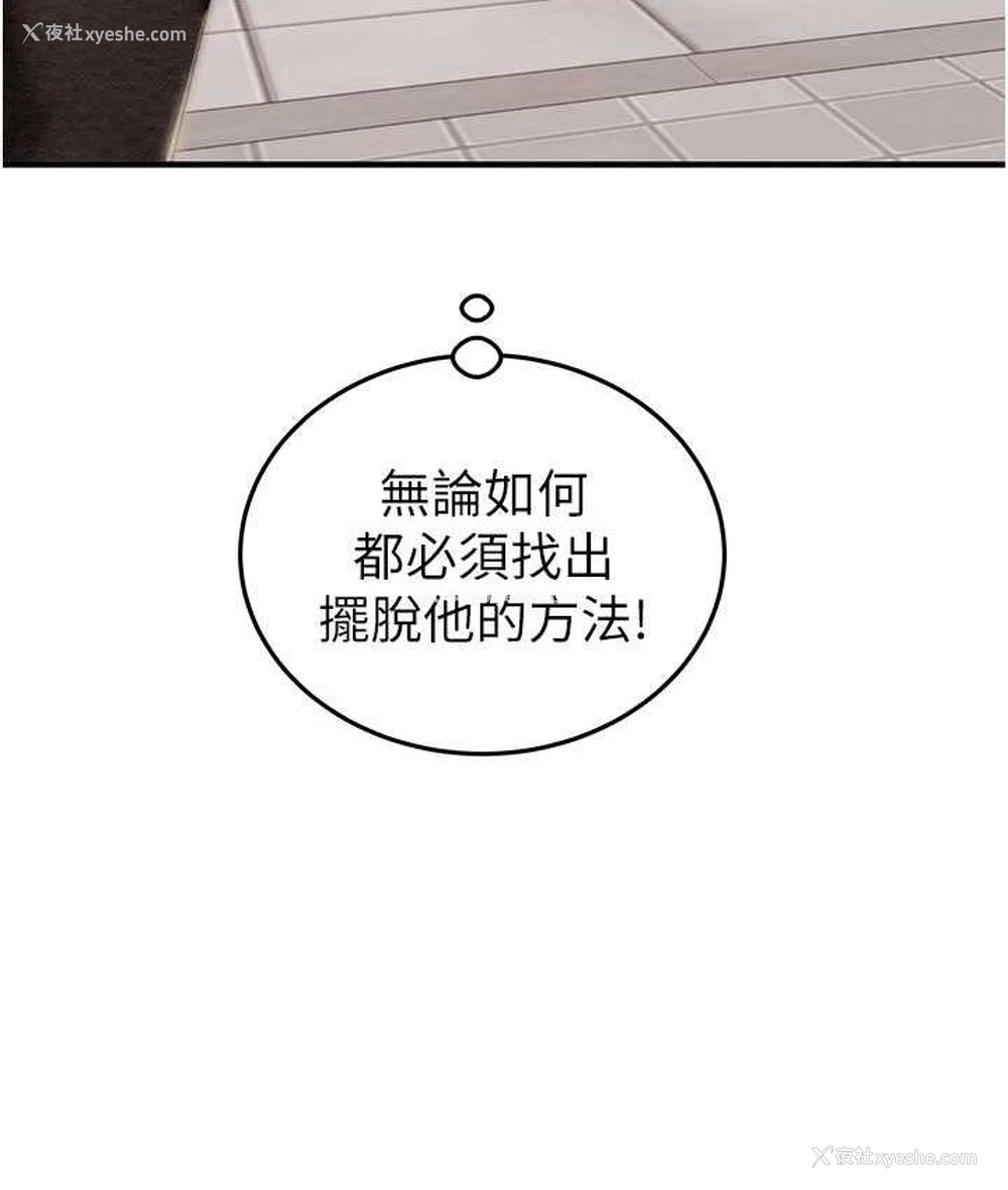 3P - 掠夺行动