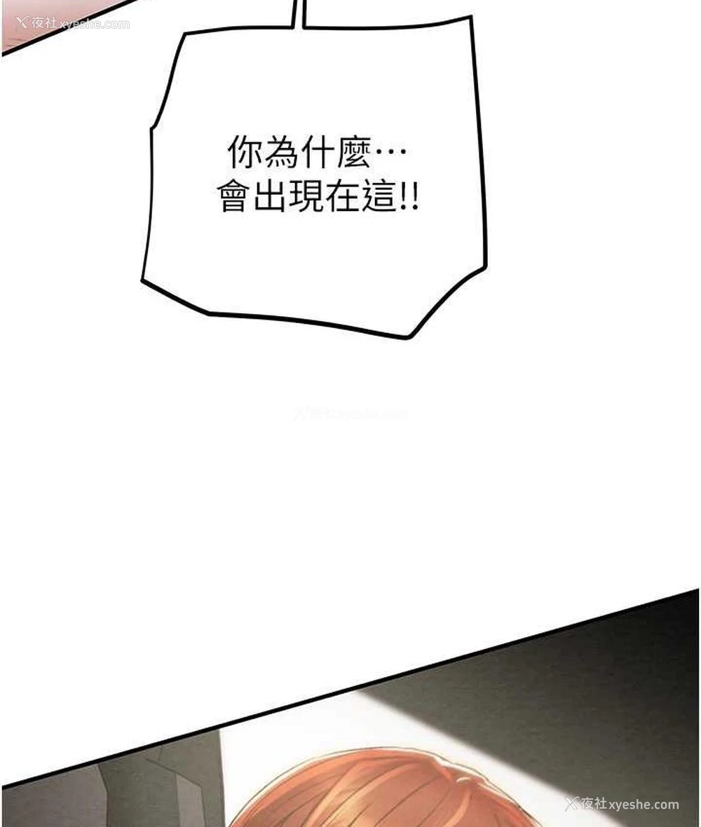 41P - 掠夺行动