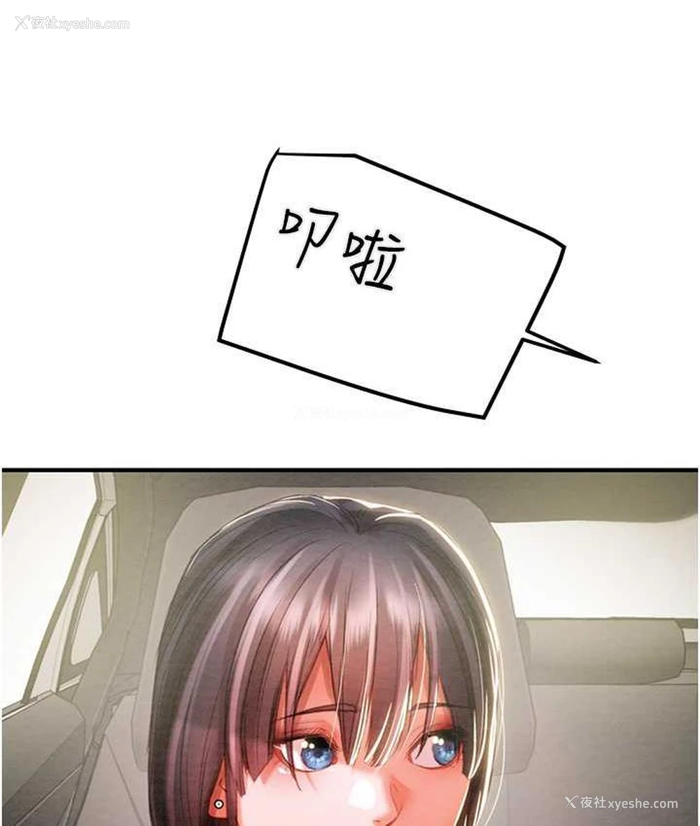 4P - 掠夺行动
