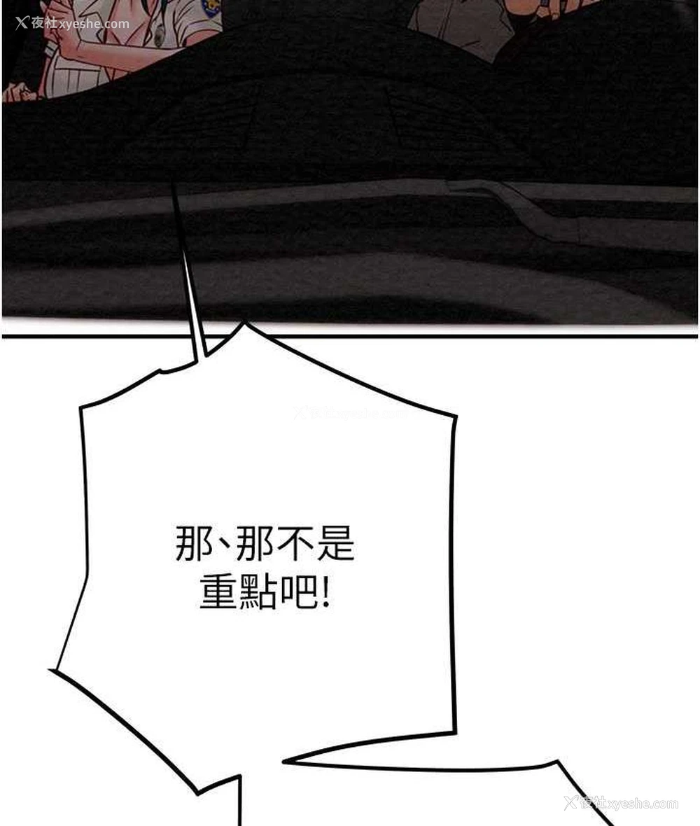 45P - 掠夺行动