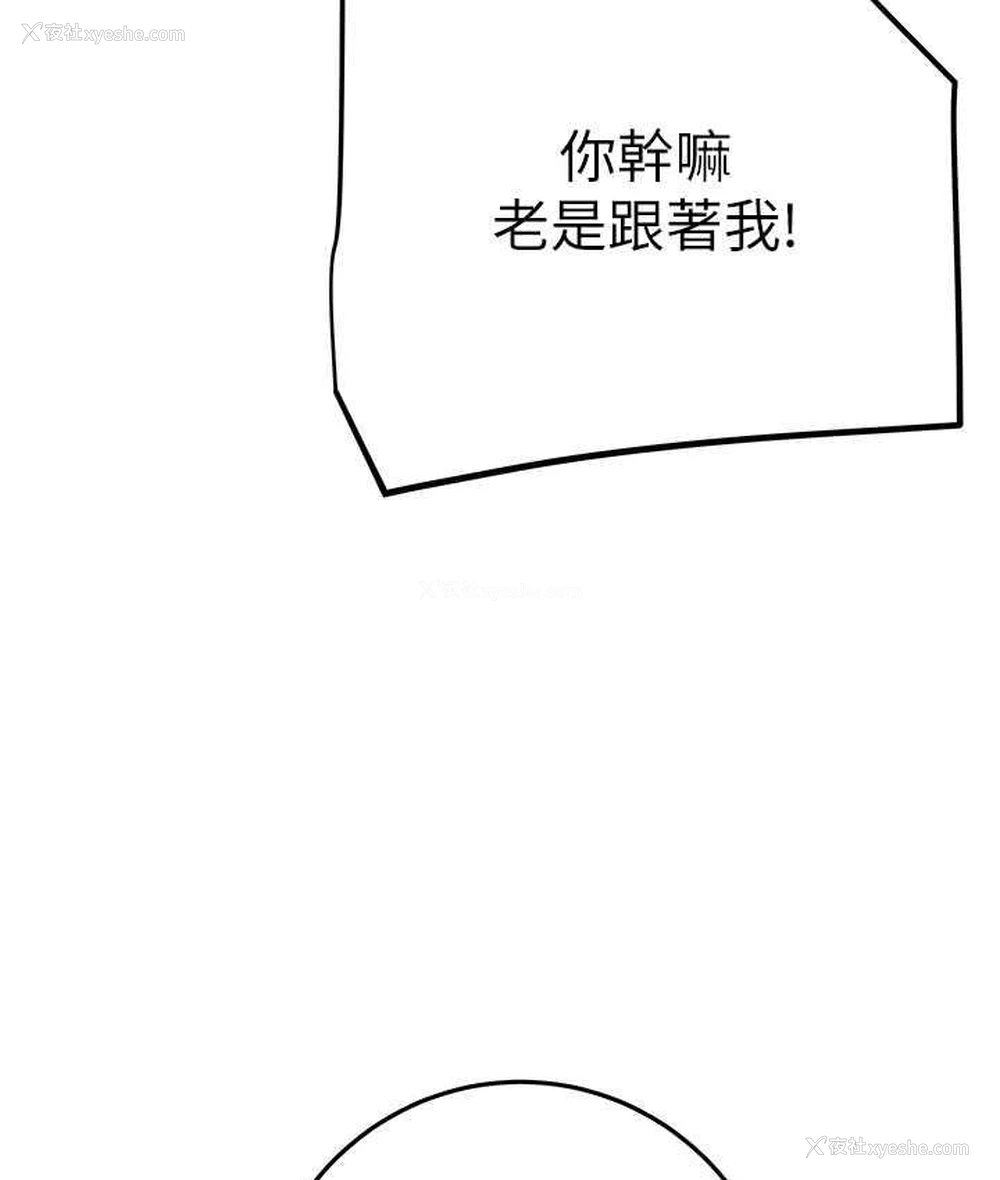 46P - 掠夺行动
