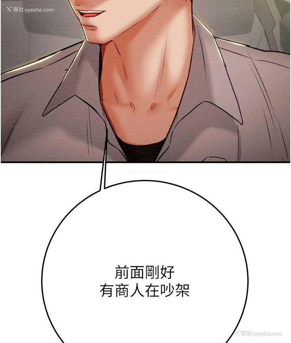 48P - 掠夺行动