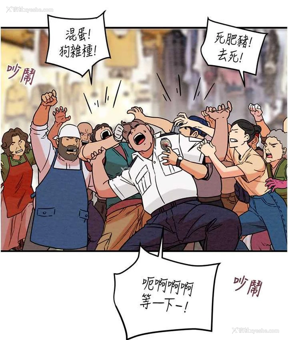 50P - 掠夺行动