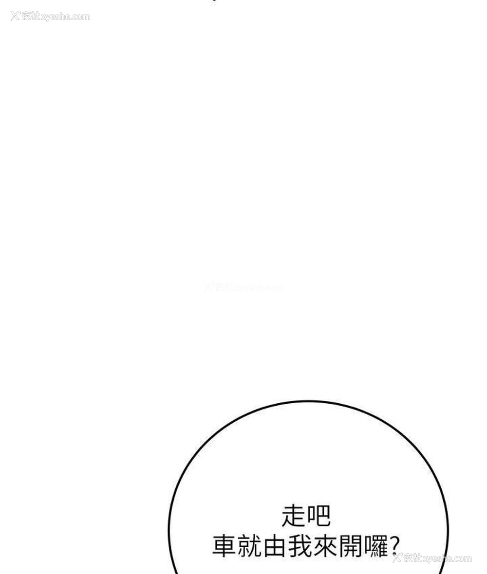 51P - 掠夺行动