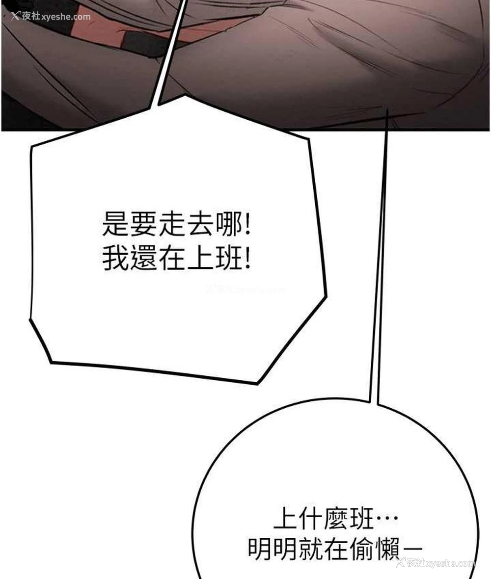 53P - 掠夺行动
