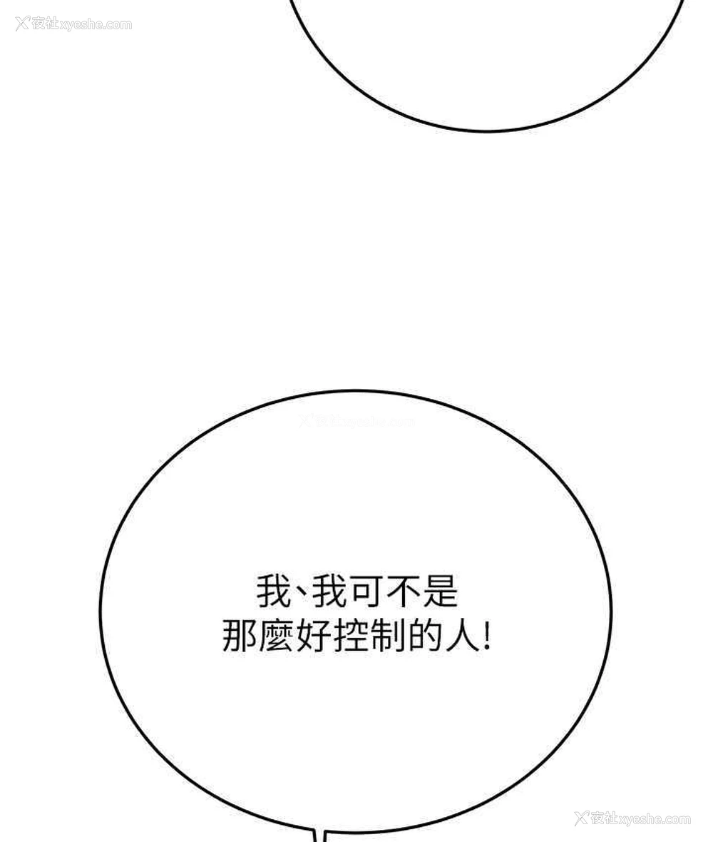 54P - 掠夺行动