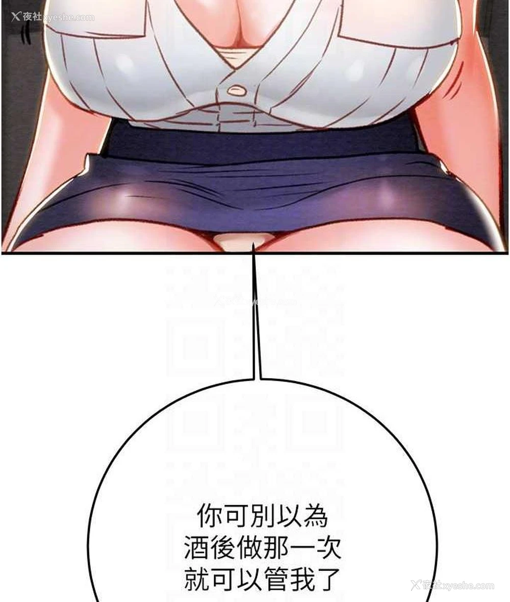 56P - 掠夺行动