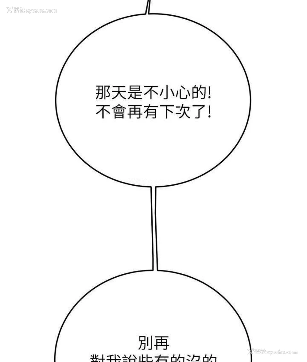 59P - 掠夺行动