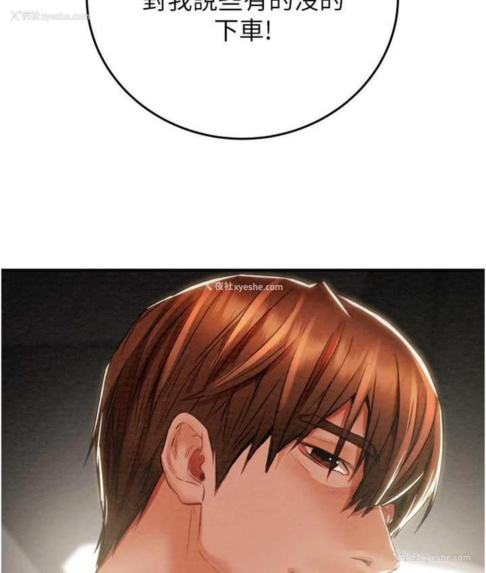 60P - 掠夺行动