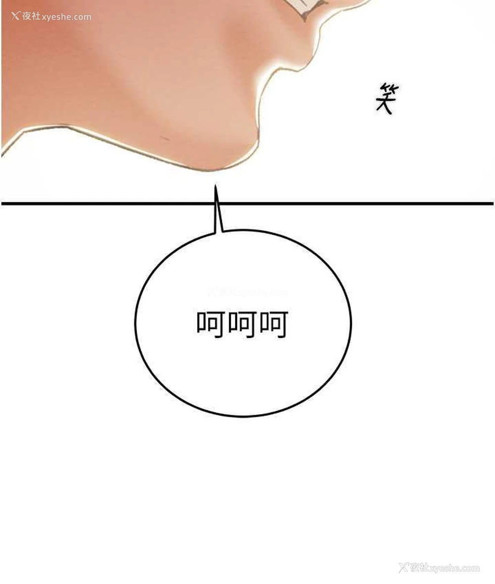 63P - 掠夺行动