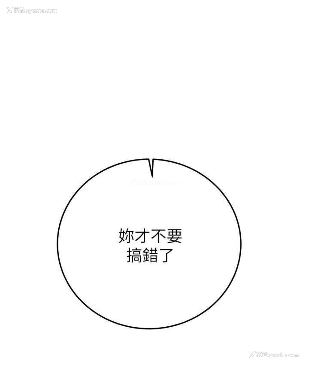 64P - 掠夺行动