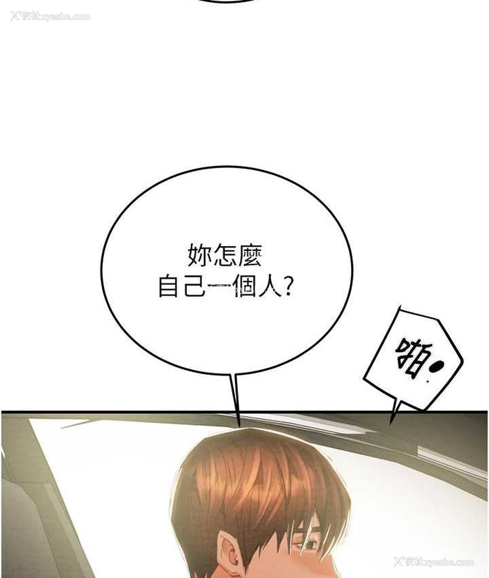 6P - 掠夺行动