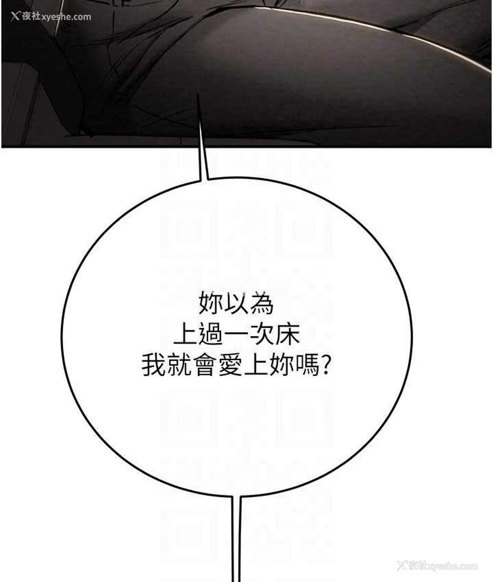 69P - 掠夺行动
