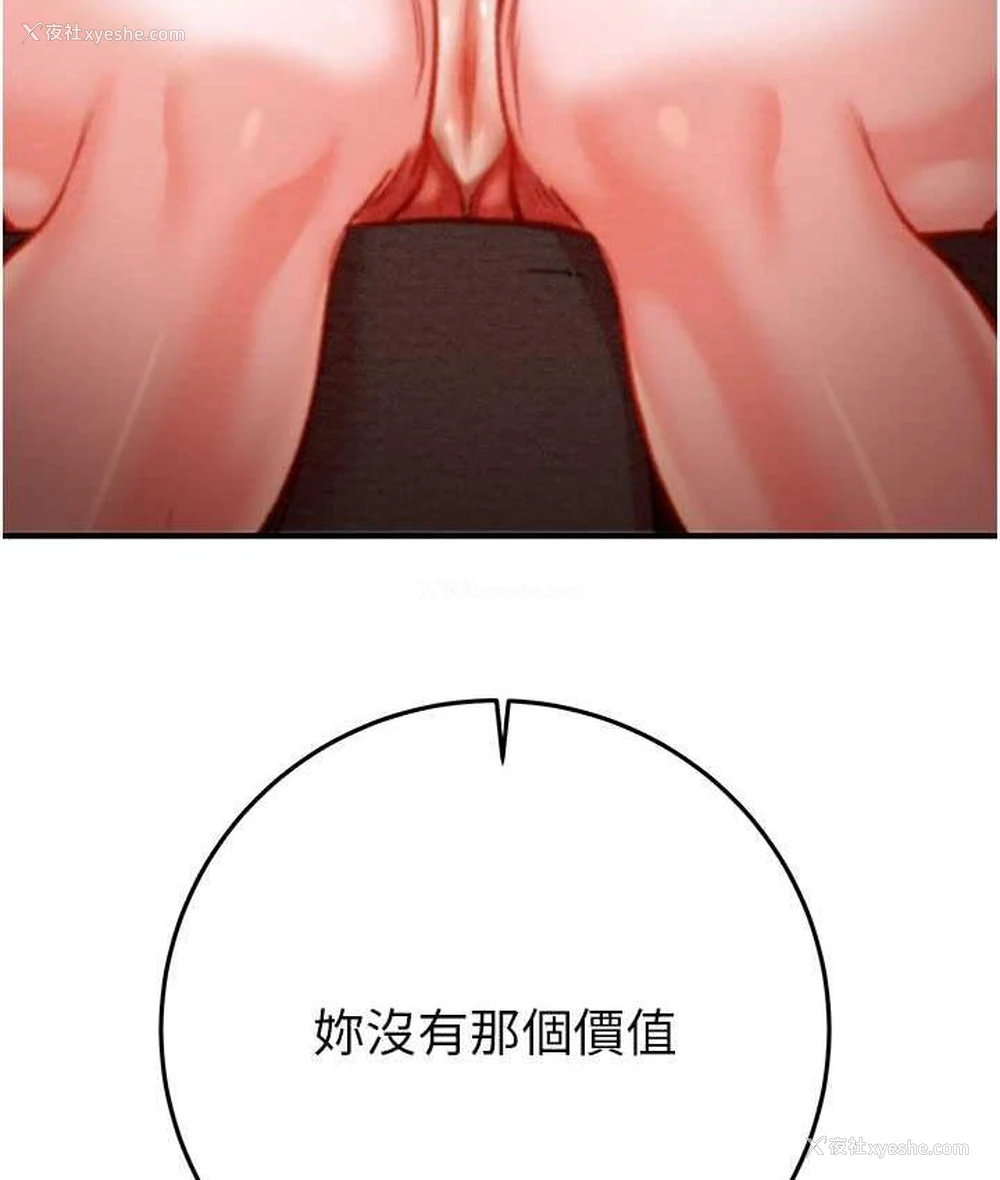73P - 掠夺行动