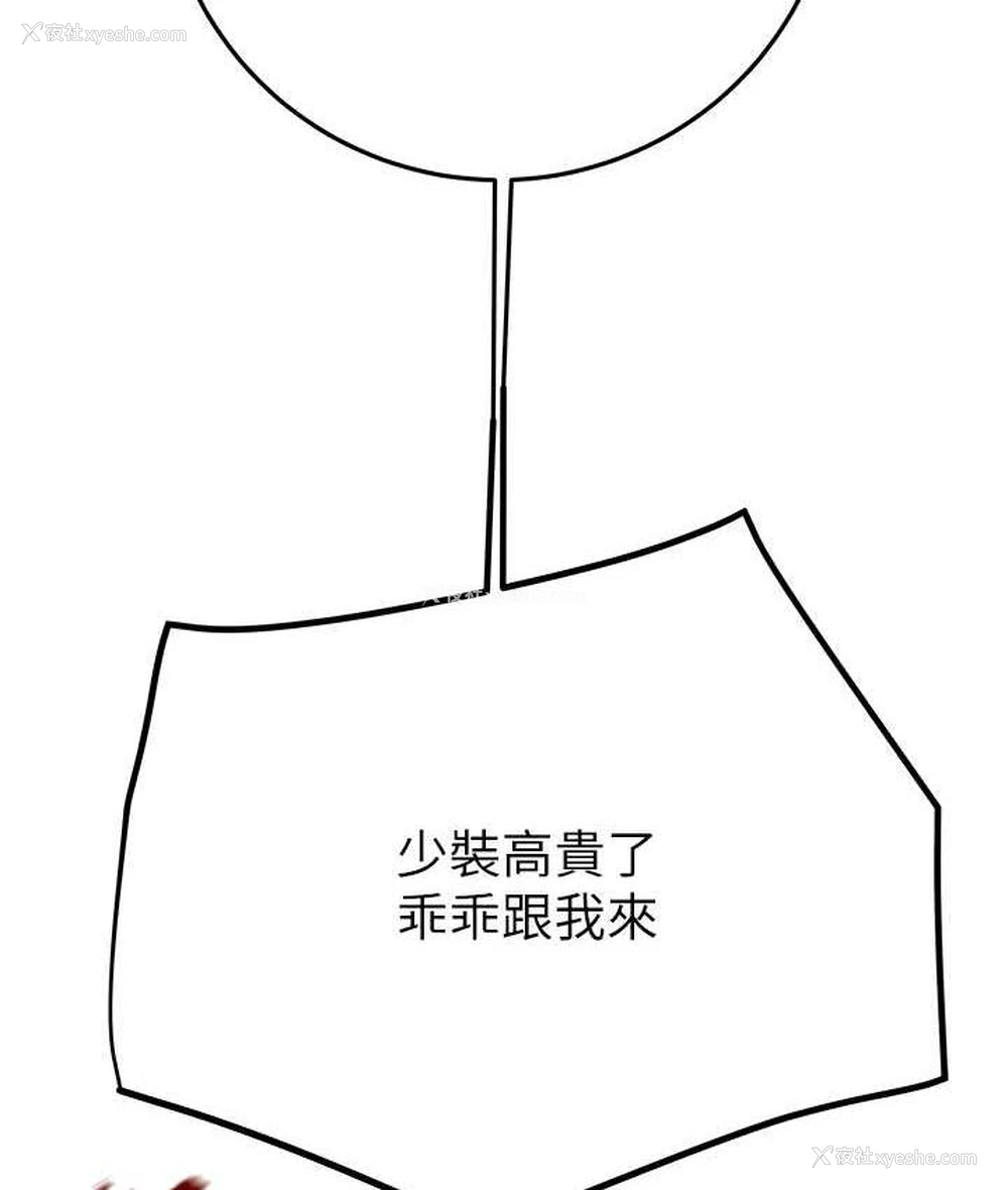 74P - 掠夺行动