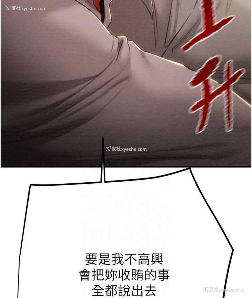 76P - 掠夺行动