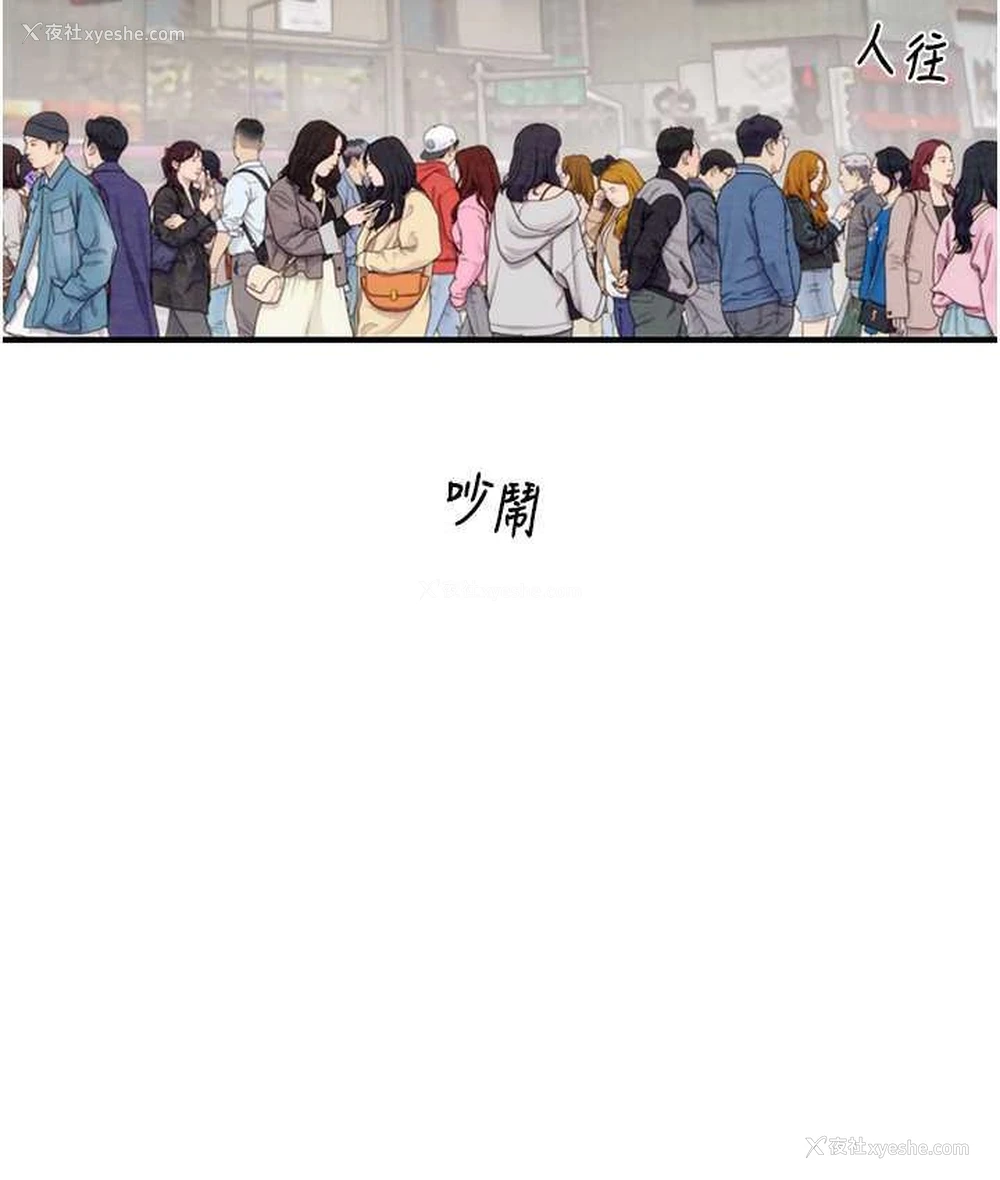 80P - 掠夺行动