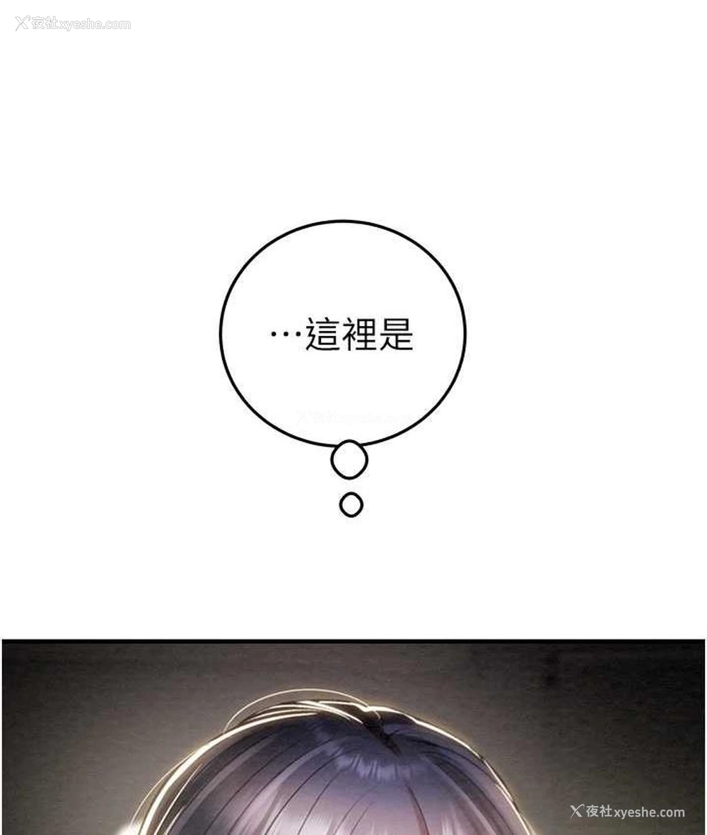 92P - 掠夺行动